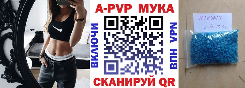 Магазины продажи наркотиков Сычёвка Кокаин Амфетамин Гашиш МЕФ