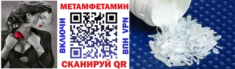 Амфетамин 97%  цена наркотик  OMG зеркало  Сычёвка 