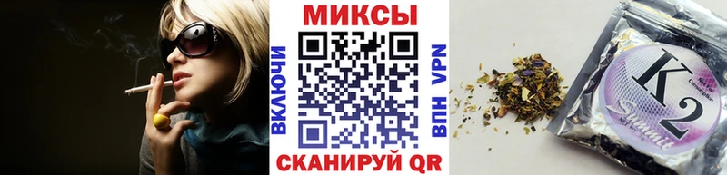 БУТИРАТ буратино  Сычёвка 