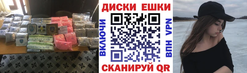как найти закладки  Сычёвка  Ecstasy таблы 
