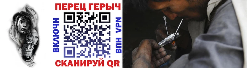 Героин герыч  Сычёвка 