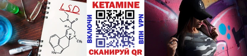 купить наркоту  сайты даркнета формула  КЕТАМИН ketamine  Сычёвка 