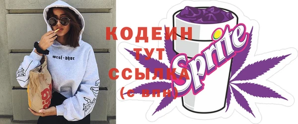 герыч Сафоново