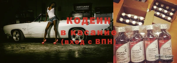 мефедрон Абдулино