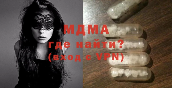 мдма Абаза