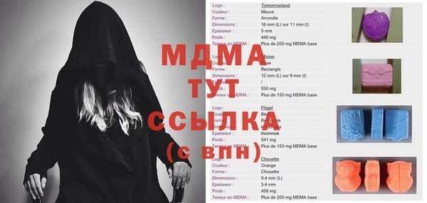 герыч Сафоново