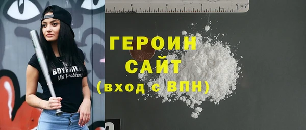 герыч Сафоново