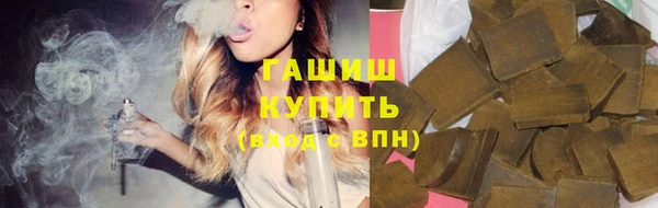 метадон Саяногорск
