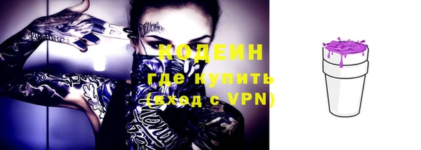 мескалин Абинск