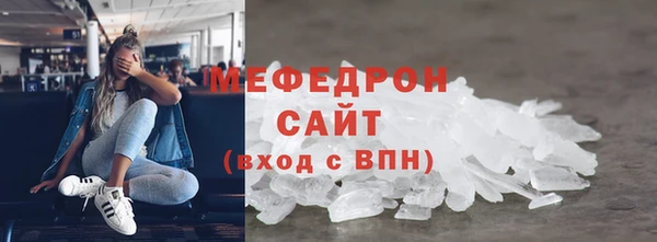 мескалин Абинск