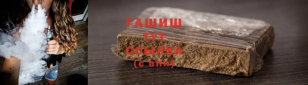 мефедрон Абдулино