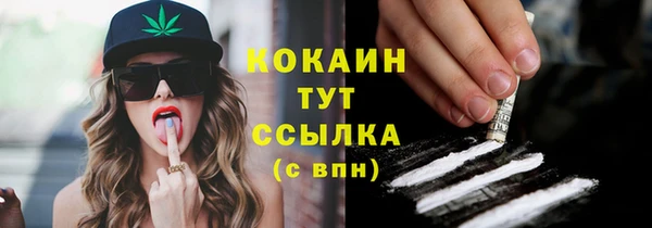 кокаин VHQ Фёдоровский