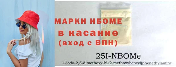 мефедрон Абдулино