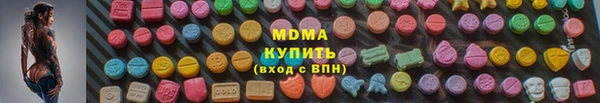 мефедрон Абдулино