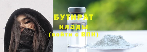 метадон Саяногорск