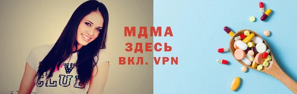 мдма Абаза