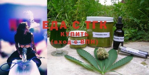 герыч Сафоново