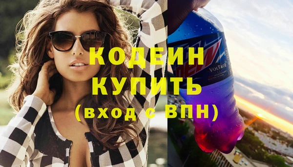 мескалин Абинск