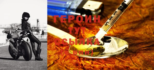 герыч Сафоново