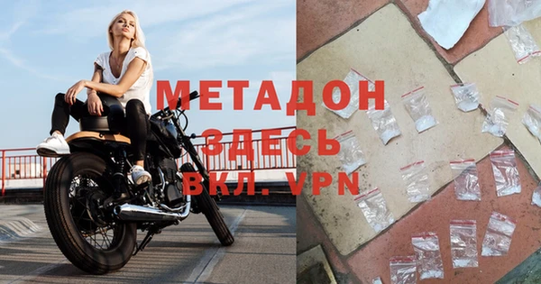 мескалин Абинск