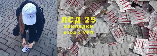 мескалин Абинск