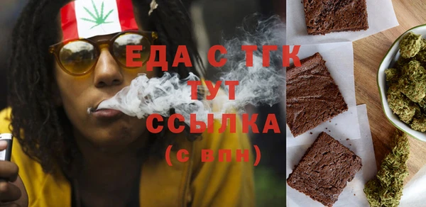 герыч Сафоново