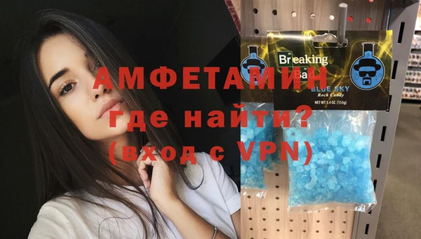 мескалин Абинск