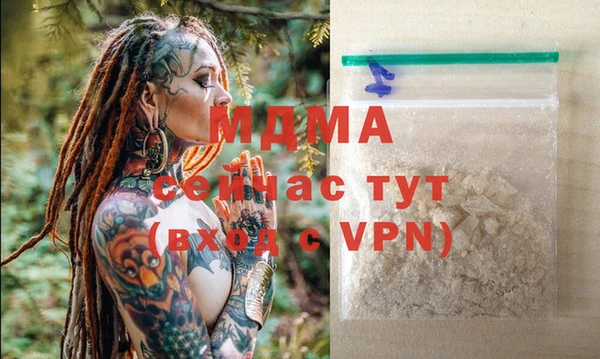 мдма Абаза
