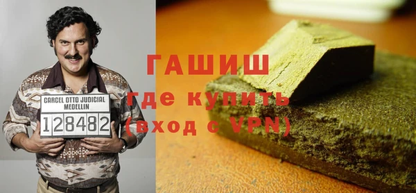 мефедрон Абдулино
