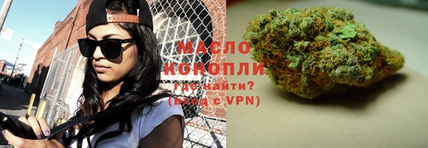 метадон Саяногорск