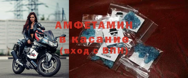 мефедрон Абдулино