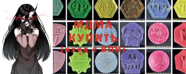 герыч Сафоново