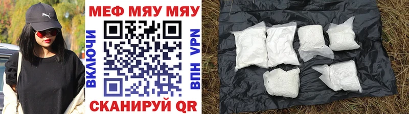 Мефедрон mephedrone  Сычёвка 