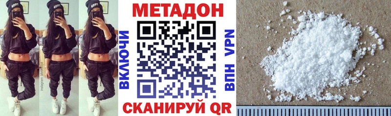 Метадон белоснежный  гидра как зайти  Сычёвка 