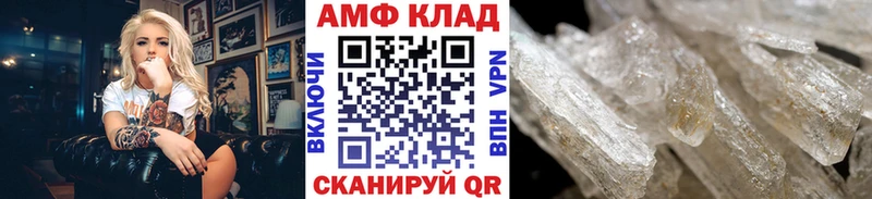 Первитин мет  MEGA tor  Сычёвка  где купить  