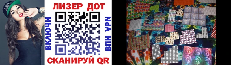 Марки NBOMe 1,8мг  Сычёвка 