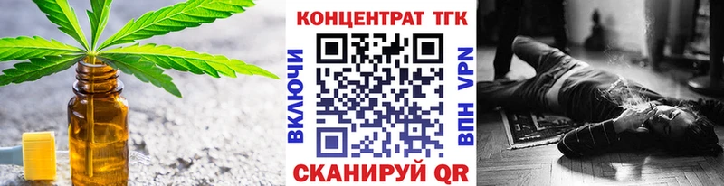 Дистиллят ТГК гашишное масло  Сычёвка 